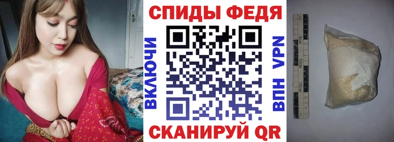 АМФЕТАМИН Розовый Сергач