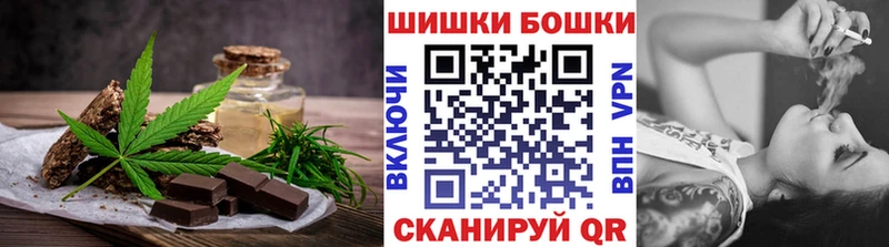 Печенье с ТГК марихуана  Сергач 