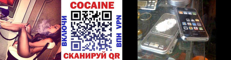 Cocaine Перу Сергач