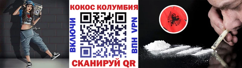 Cocaine Columbia  OMG сайт  Сергач 