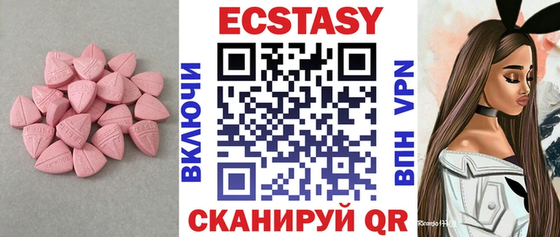 купить наркотики сайты  Сергач  Экстази круглые 