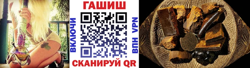 ГАШИШ 40% ТГК  Сергач 