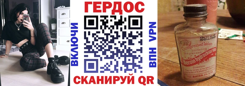 сколько стоит  Сергач  Героин гречка 
