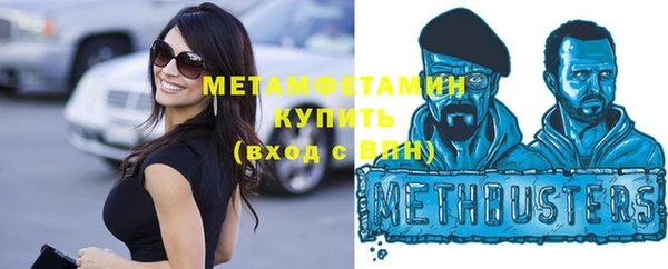 первитин Нефтегорск