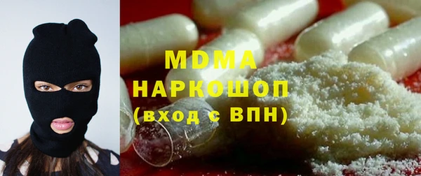 первитин Нефтегорск