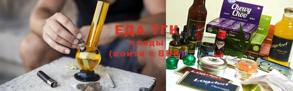 мескалин Осинники