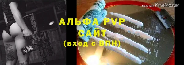 винт Нефтекумск
