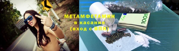 мефедрон Навашино