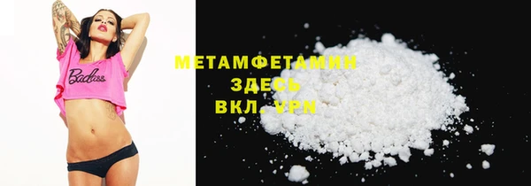 первитин Нефтегорск