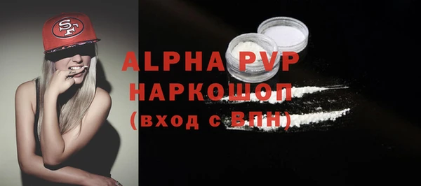 винт Нефтекумск