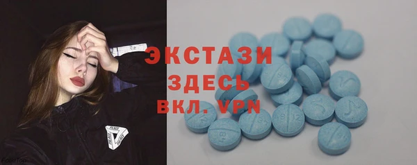 винт Нефтекумск