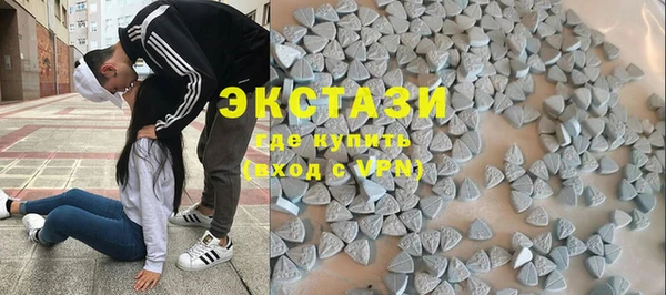 мескалин Осинники