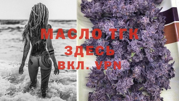 мефедрон Навашино