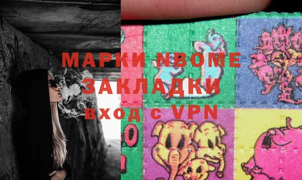 мефедрон Навашино