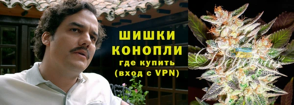 альфа пвп VHQ Хадыженск