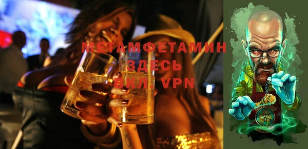 мескалин Осинники