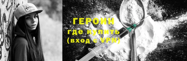 мескалин Осинники