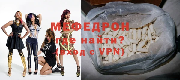 дживик Тобольск