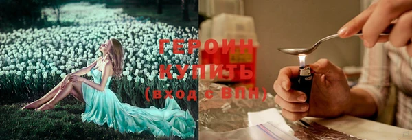 альфа пвп Фурманов