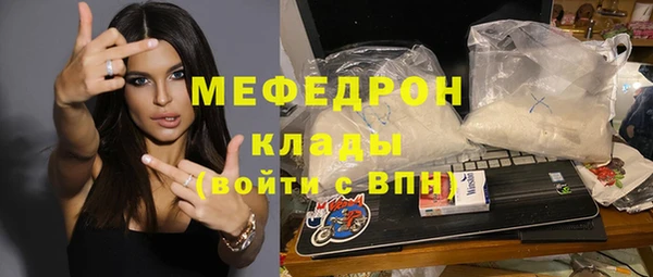мескалин Осинники