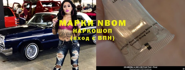 кокаин Наволоки