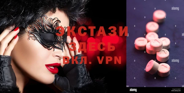 таблы Нея