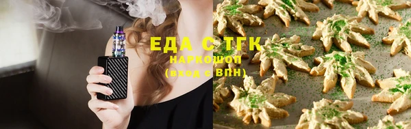 бутик Россошь