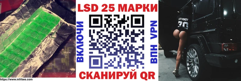 Лсд 25 экстази кислота Сергач