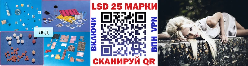 Лсд 25 экстази ecstasy Сергач