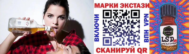 MEGA онион Сергач Марки NBOMe 1,5мг