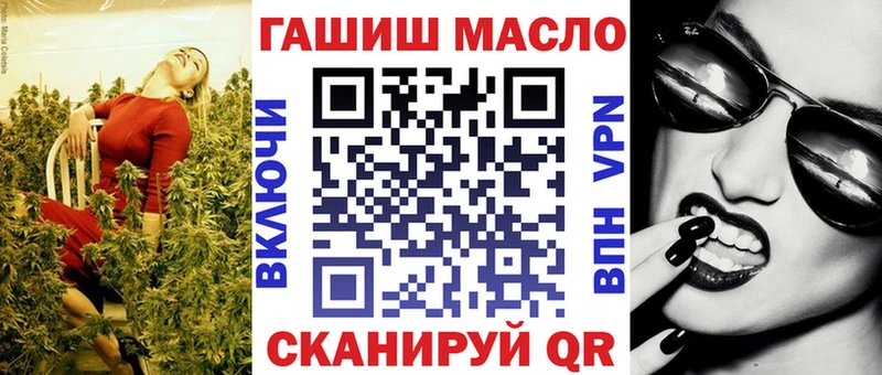 ОМГ ОМГ   дарнет шоп  Сергач  Дистиллят ТГК гашишное масло 