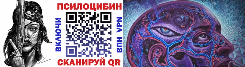 Галлюциногенные грибы прущие грибы  как найти закладки  Сергач 